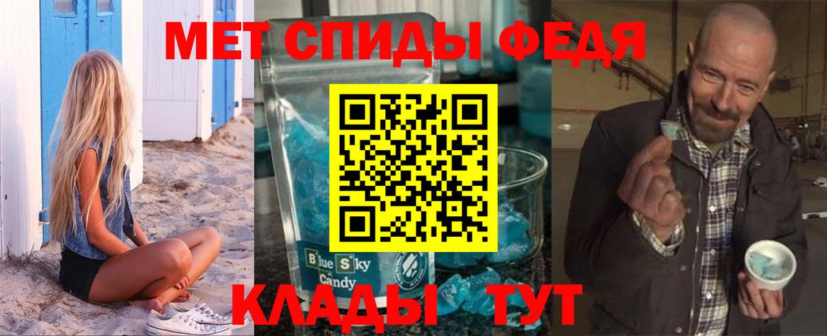 Амфетамин Розовый Сухой Лог