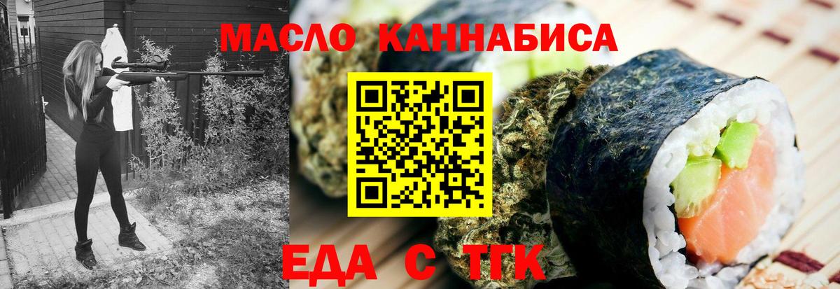 Сухой Лог  Canna-Cookies конопля  Вход с VPN 