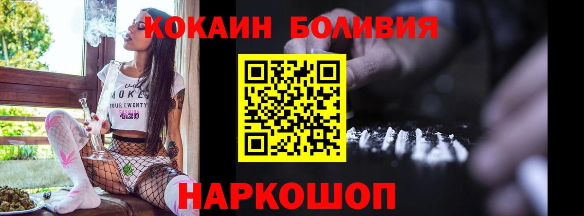 Кокаин Колумбийский Сухой Лог