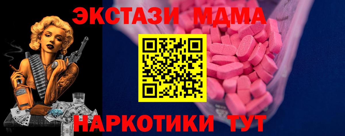 Ecstasy бентли  Ecstasy диски  Ecstasy  это Telegram  Вход с VPN  Сухой Лог  купить закладку 