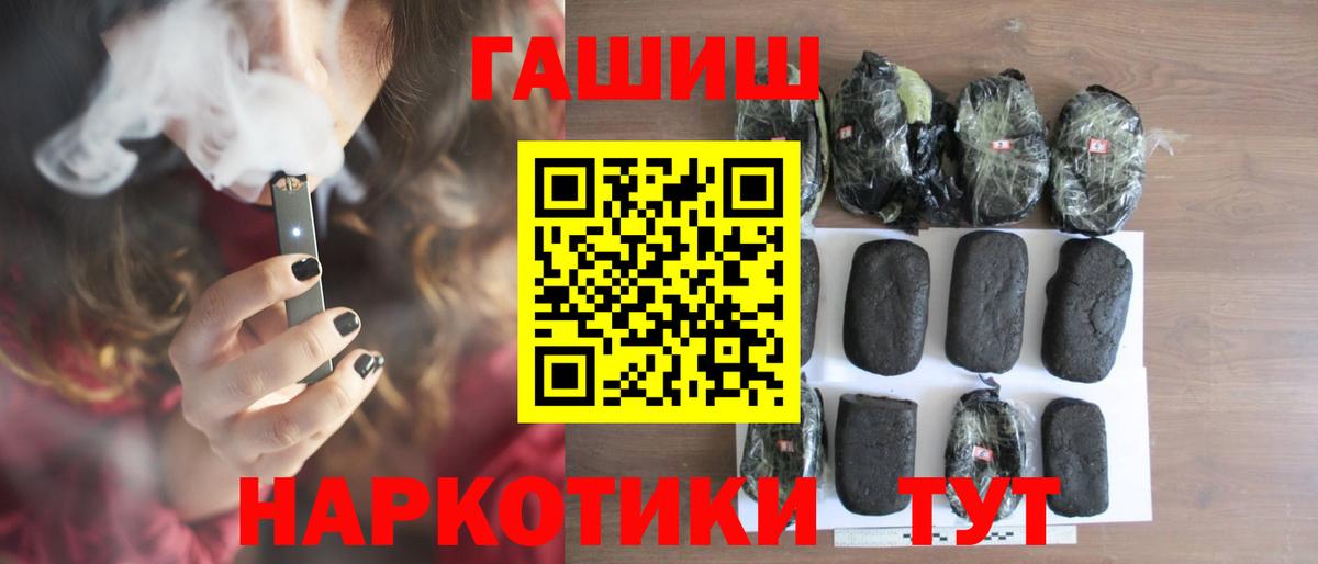 ГАШ индика сатива Сухой Лог