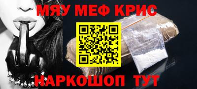 mdpv Нальчик