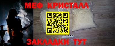 мескалин Новодвинск