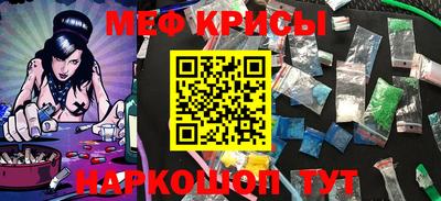mdpv Нальчик