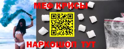 скорость mdpv Новозыбков