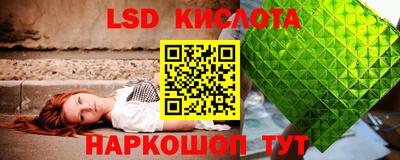 2c-b Наро-Фоминск