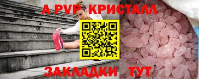 mdpv Нальчик