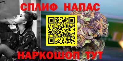 2c-b Наро-Фоминск