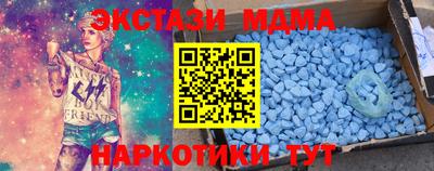 мескалин Новодвинск