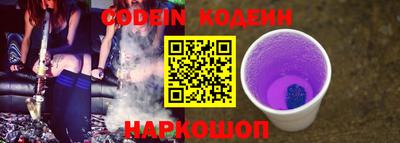 мескалин Новодвинск