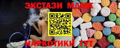 2c-b Наро-Фоминск