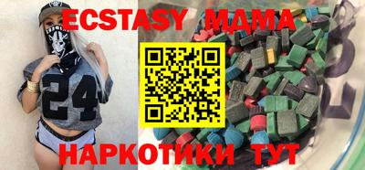 скорость mdpv Новозыбков
