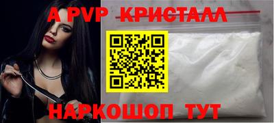 mdpv Нальчик