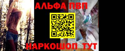 2c-b Наро-Фоминск
