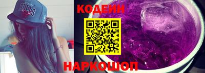 2c-b Наро-Фоминск