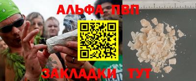 a pvp Новокубанск