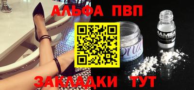 скорость mdpv Новозыбков