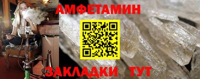 мескалин Новодвинск
