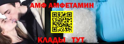 2c-b Наро-Фоминск