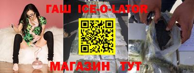 гашик Нарткала