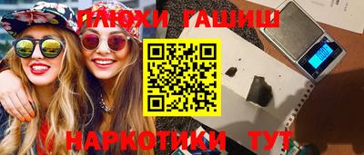2c-b Наро-Фоминск