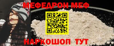 2c-b Наро-Фоминск