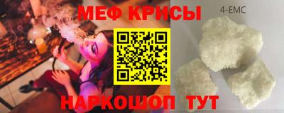 mdpv Нальчик