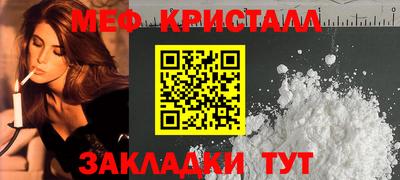 2c-b Наро-Фоминск