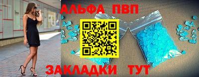 скорость mdpv Новозыбков