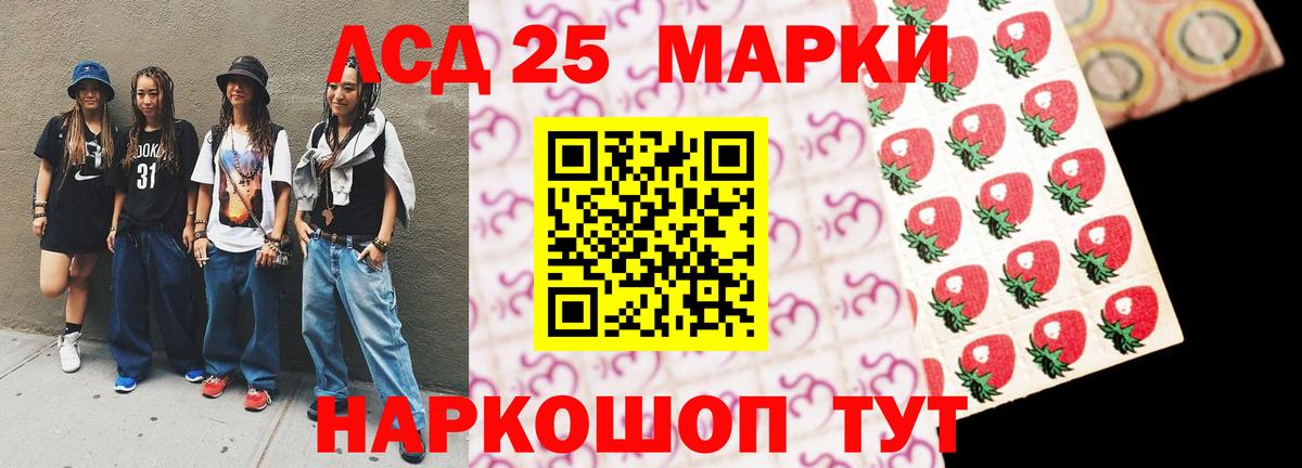 ЛСД экстази кислота Сухой Лог