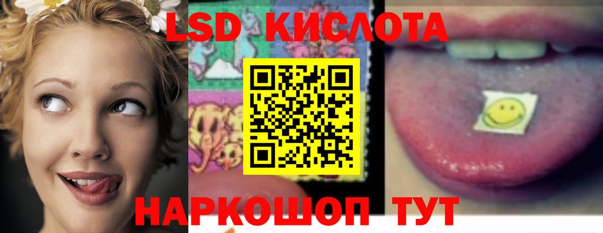 Лсд 25 экстази ecstasy  ЛСД экстази  Лсд 25 экстази ecstasy  Сухой Лог  Вход с VPN 