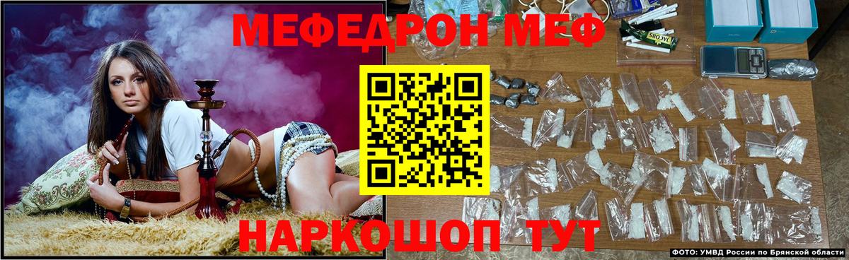 Меф Сухой Лог