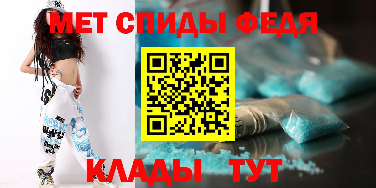 МЕТАМФЕТАМИН пудра  МЕТАМФЕТАМИН  МЕТАМФЕТАМИН пудра  Сухой Лог  Вход с VPN 
