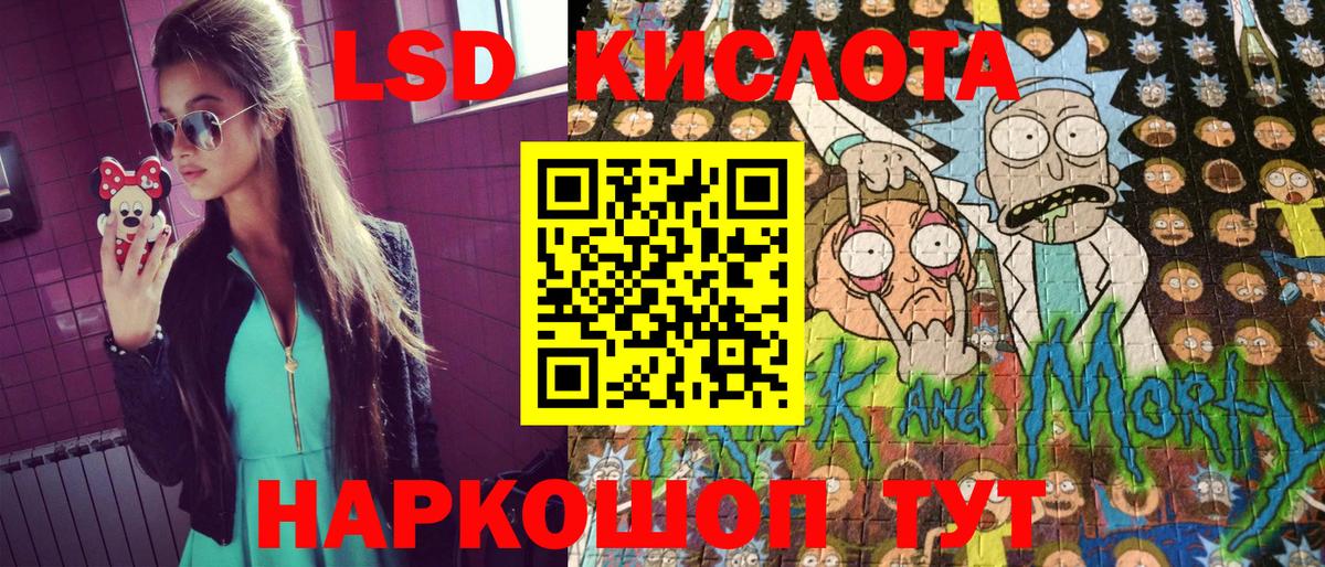 Сухой Лог  МДМА  Меф   Cocaine  Экстази  НБОМе  Вход с VPN  ГАШИШ  Конопля  A PVP СОЛЬ  