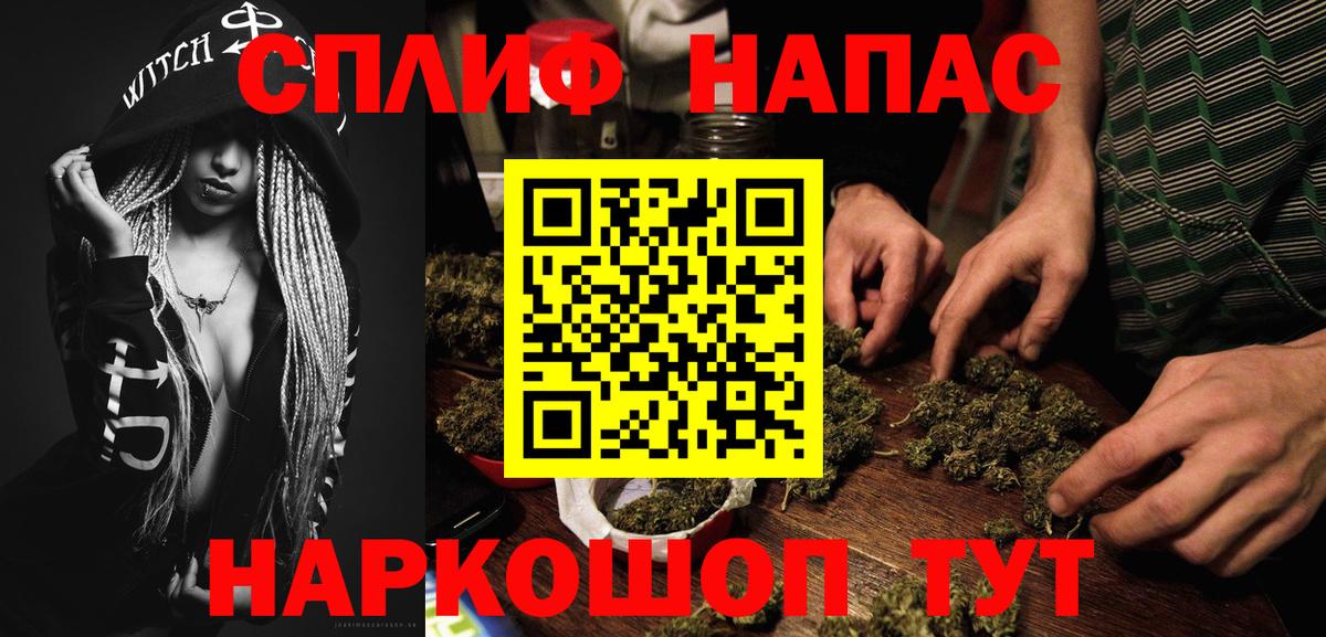 Сухой Лог  Каннабис конопля  Бошки марихуана Amnesia  Вход с VPN  Канабис LSD WEED 